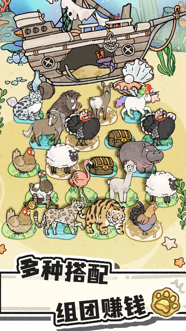 猫神牧场(CatTrio)中文版截图3
