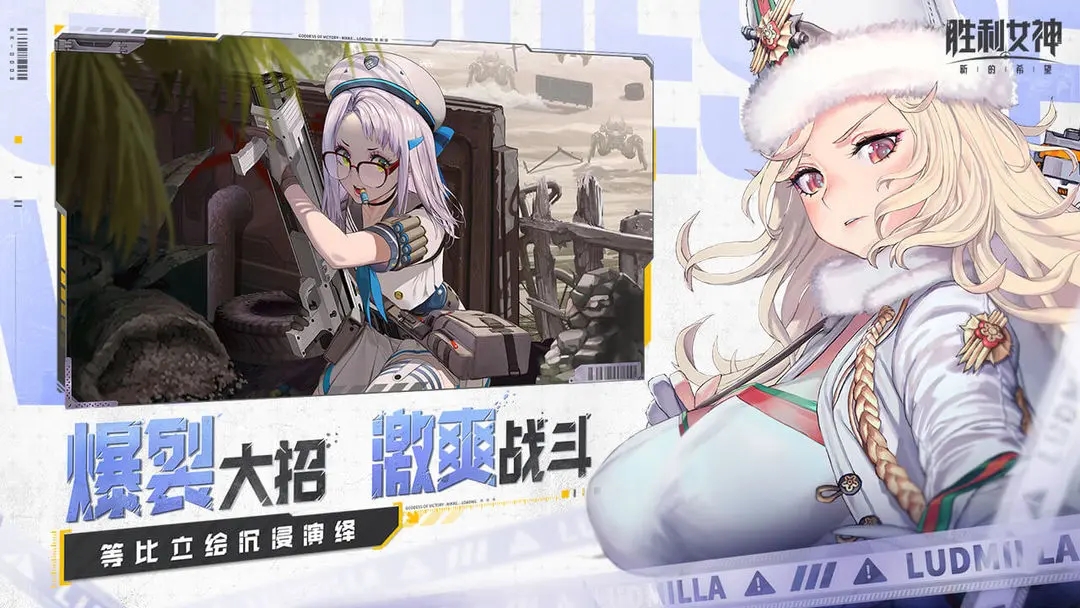 nikke韩服