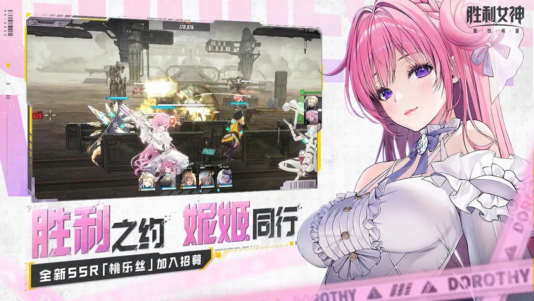 nikke韩服