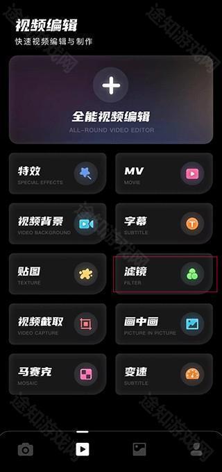 Dazz相机