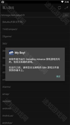 gba模拟器汉化最新版下载2024