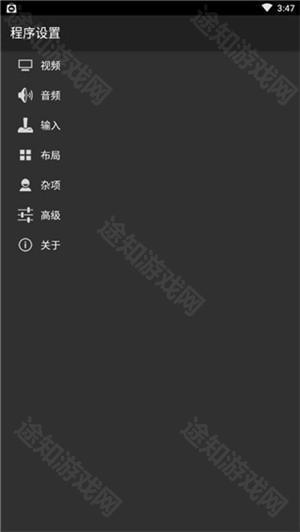 gba模拟器汉化最新版下载2024