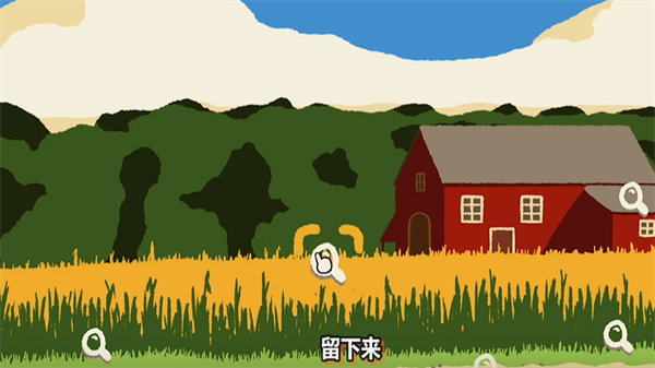 斗虫公园免费版截图1