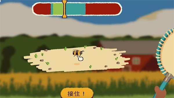 斗虫公园免费版截图3