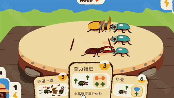 斗虫公园免费版