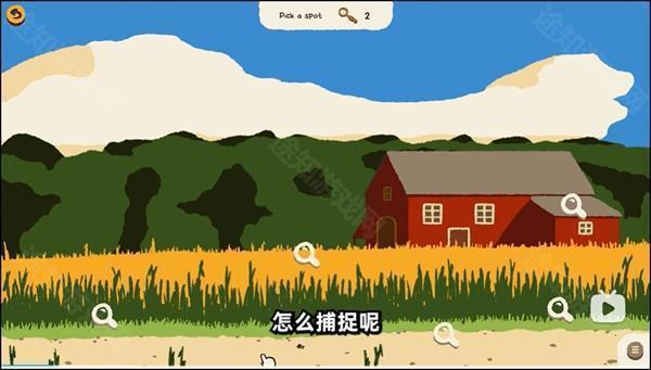 游戏攻略截图5