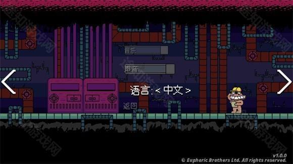 失踪的班班官方正版