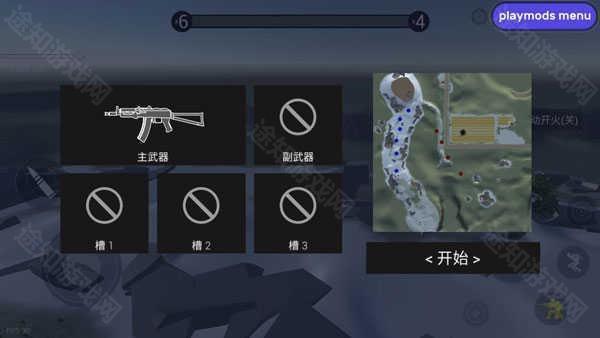 战地模拟器手机版