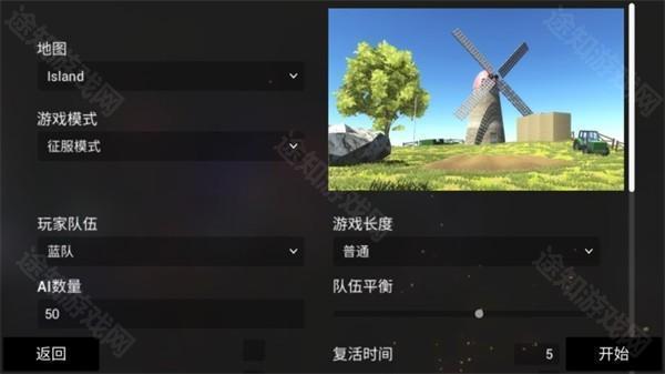 战地模拟器正版
