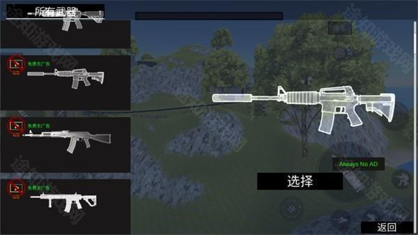 战地模拟器正版