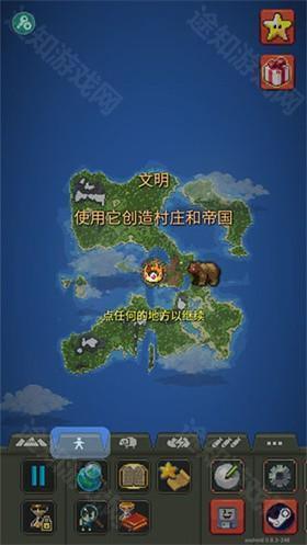 worldbox世界盒子