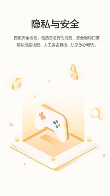 华为游戏中心网页版