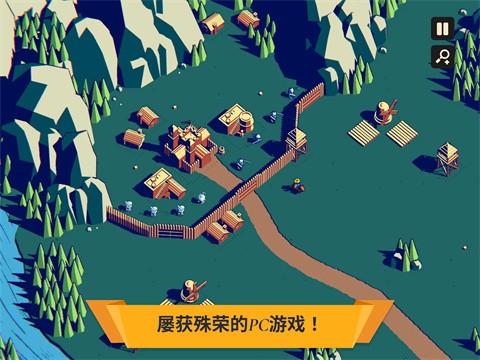 王权陨落截图1
