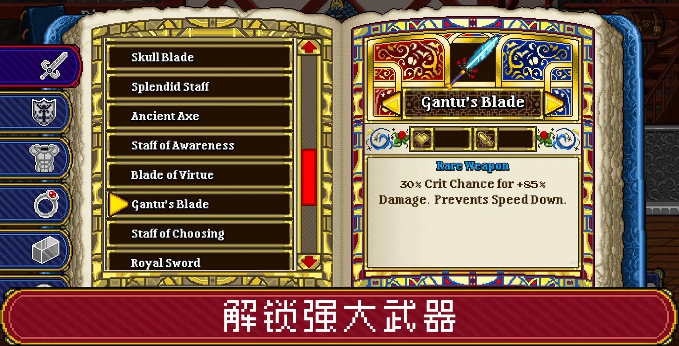 苏打地牢2下载 v1.2.21