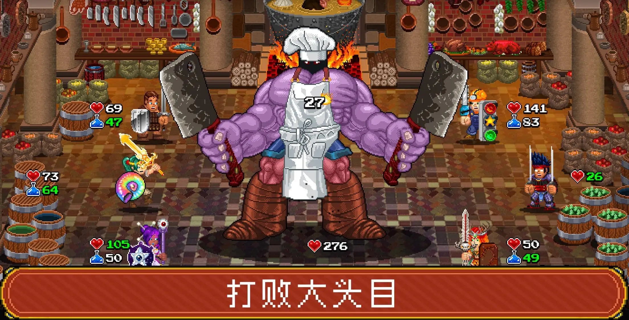 苏打地牢2下载 v1.2.21