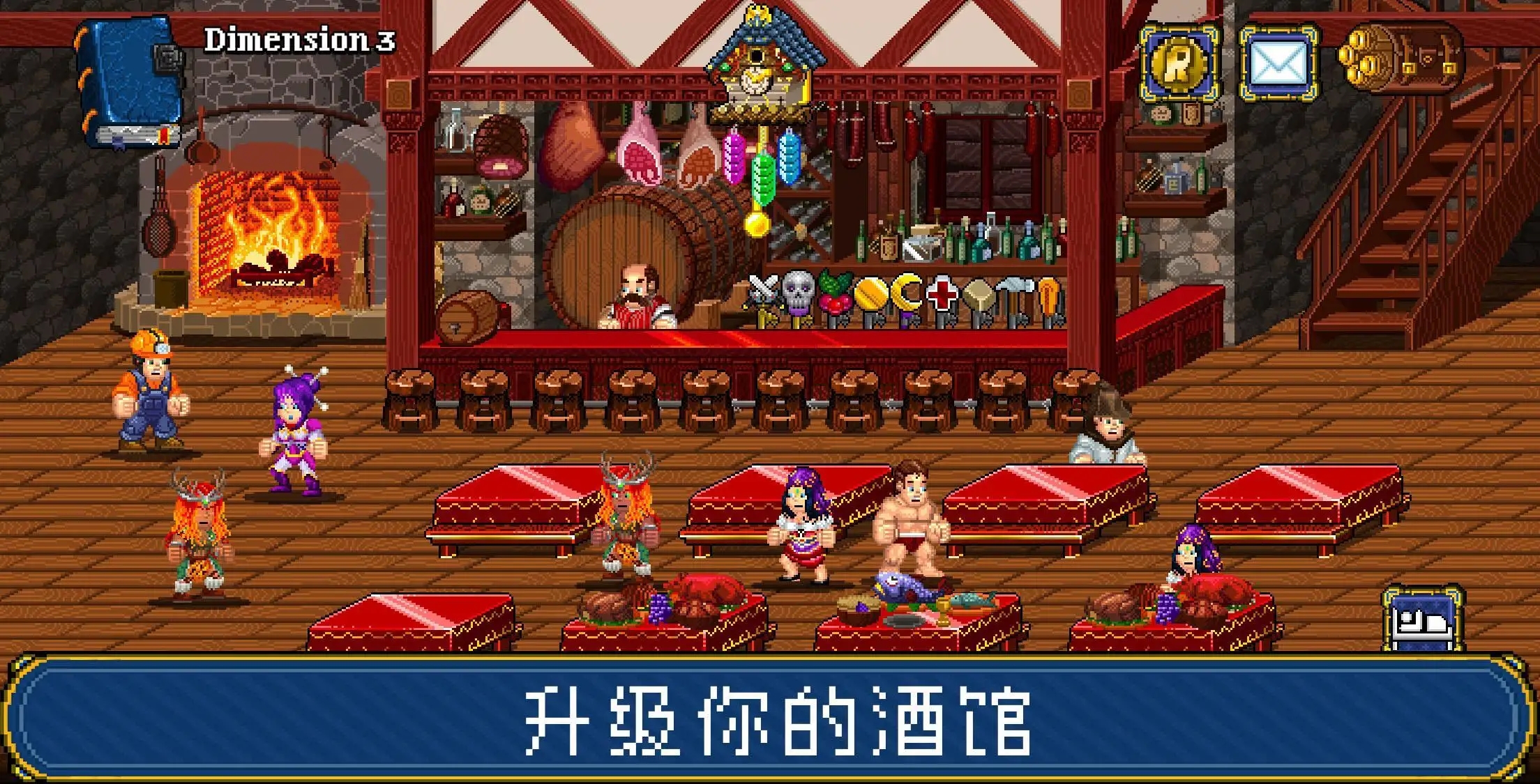 苏打地牢2下载 v1.2.21