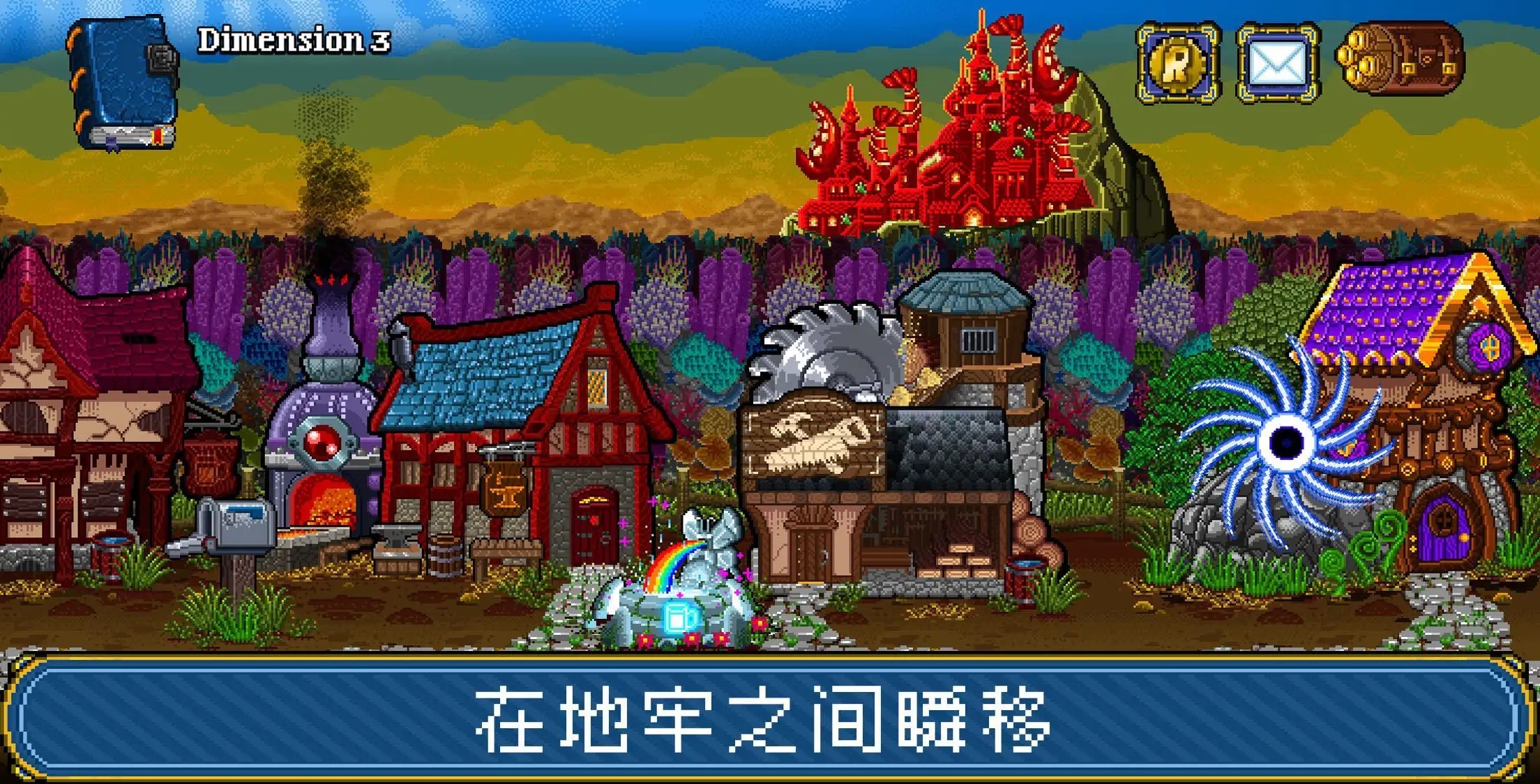 苏打地牢2下载 v1.2.21