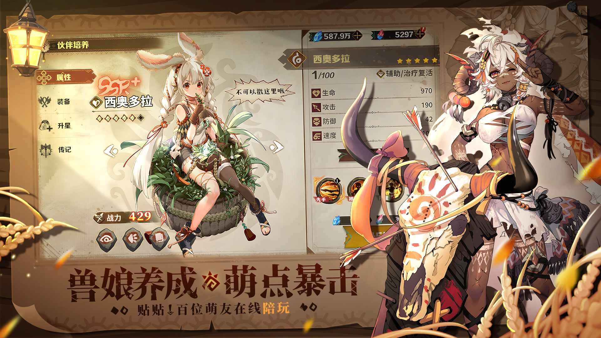 卢希达起源