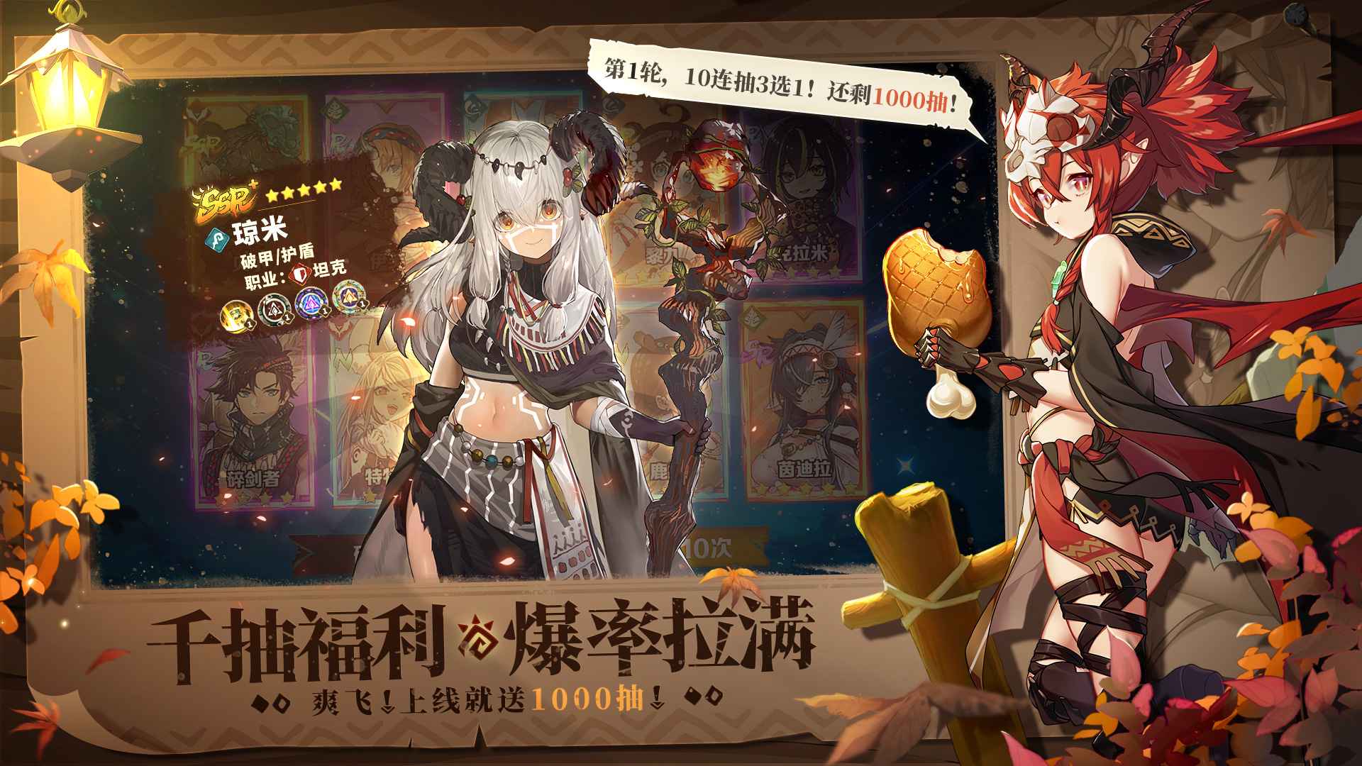 卢希达起源