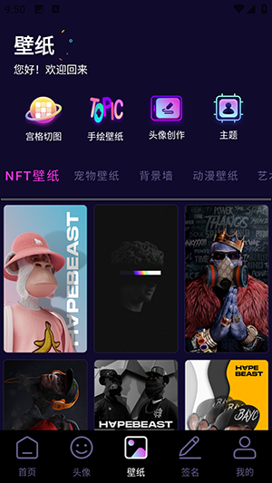 潮玩鲨雕头像截图2