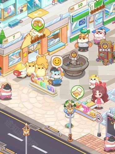 王牌店长2