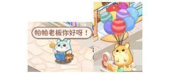 王牌店长3