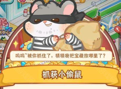 王牌店长4