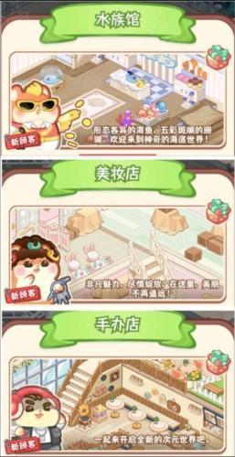 王牌店长6