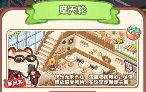王牌店长7