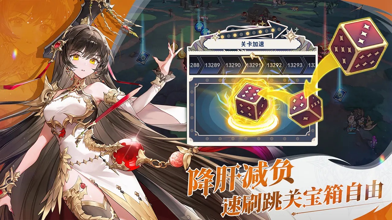 集合吧七骑士截图3