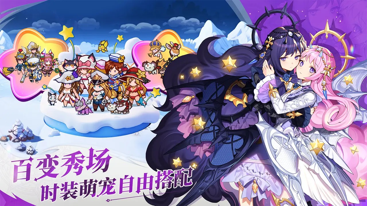 集合吧七骑士截图4