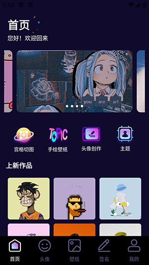 潮玩鲨雕头像