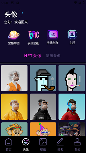 潮玩鲨雕头像