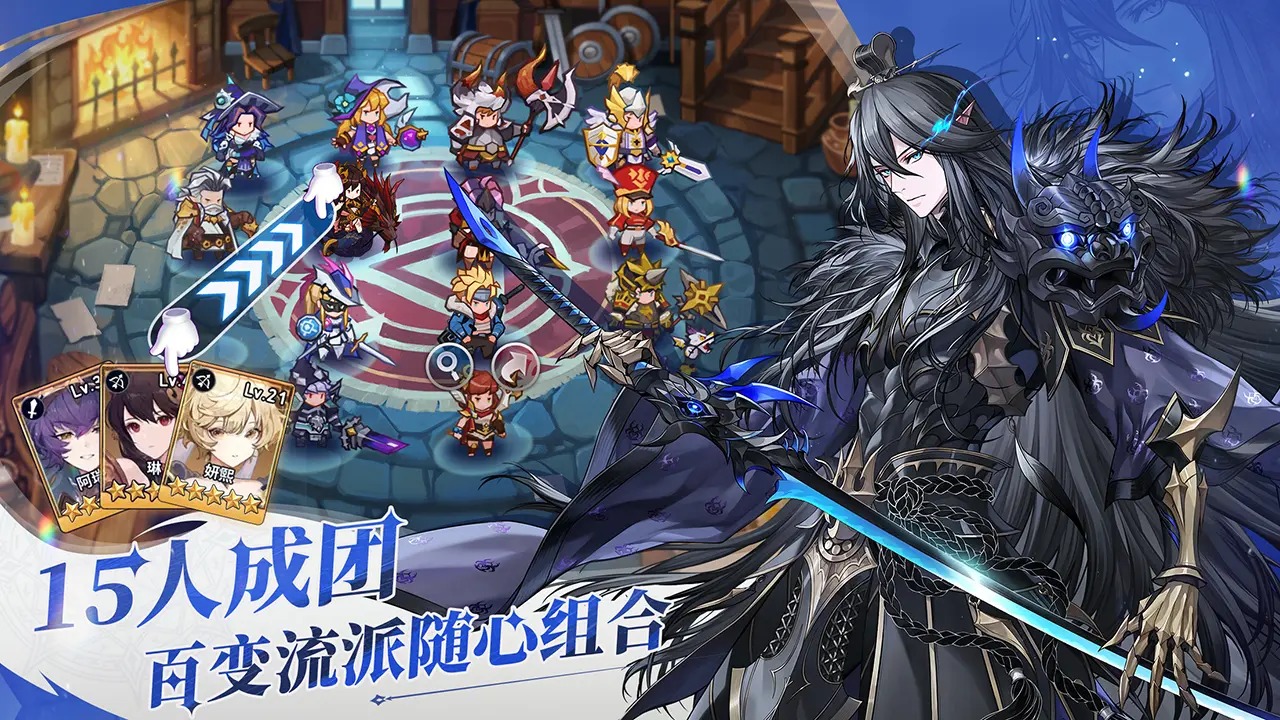 集合吧七骑士