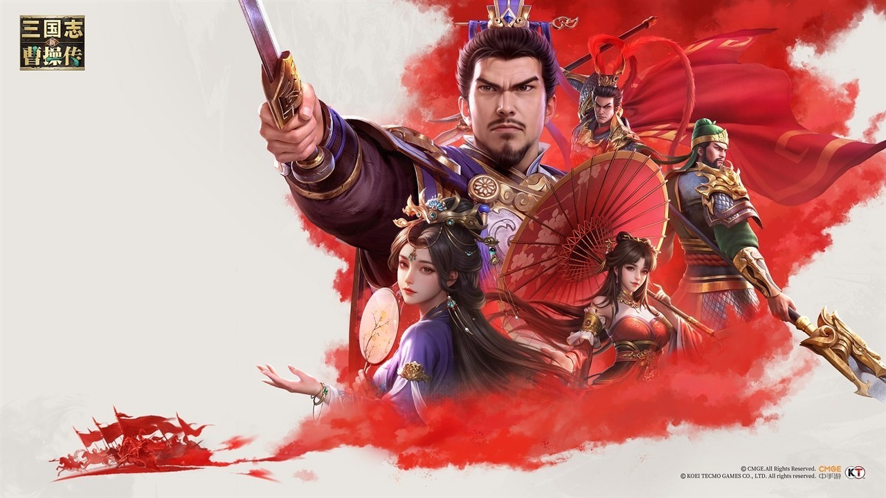 经典游戏《三国志曹操传》相隔 27 年延续之作《新三国志曹操传》于中国首发上线