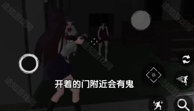 恐怖学校模拟器2手游下载