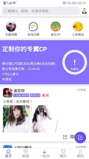 隔壁同学