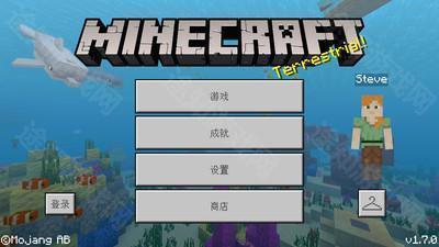 我的世界夏季版