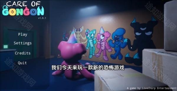 贡贡托儿所手机版