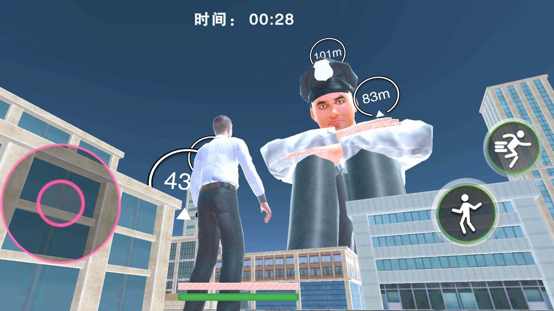 逃离巨人警察截图4