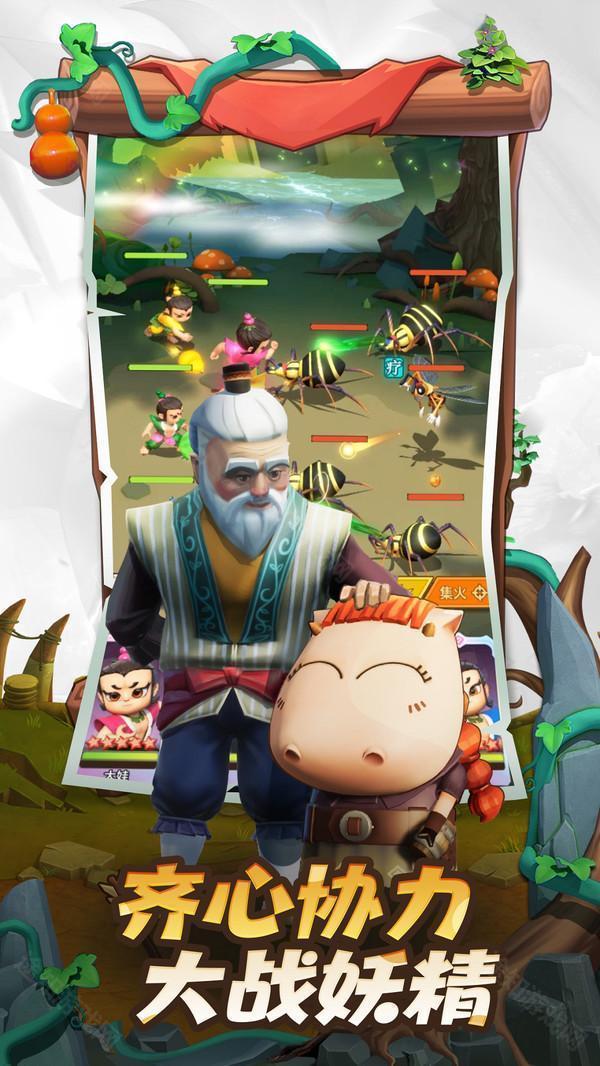 我叫mt手游