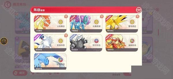 新手攻略截图2