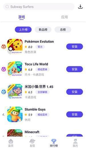 使用教程截图2
