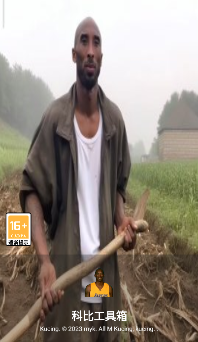 牢大体质刷火焰刀截图1