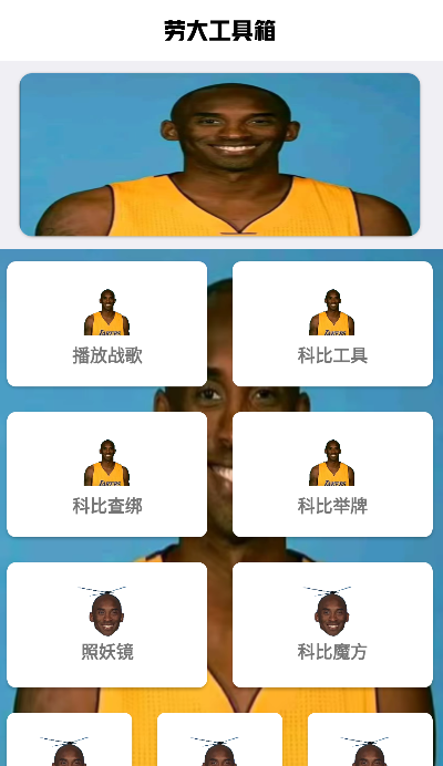 牢大体质刷火焰刀截图2