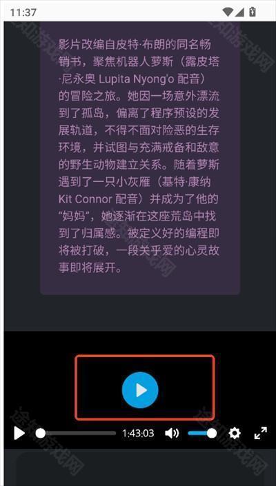 磁力熊官方最新版