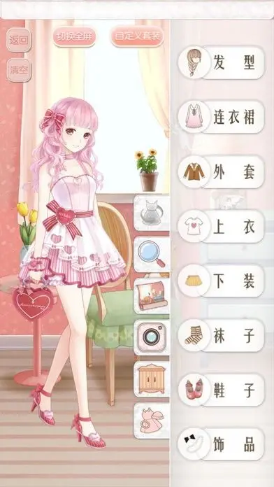 暖暖环游世界国际服截图2