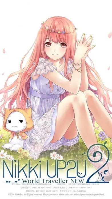 暖暖环游世界国际服