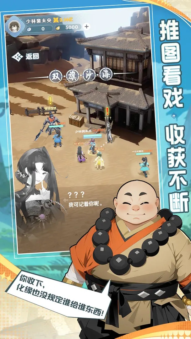 代号宗师