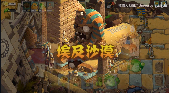 PVZUniverse重制版最新版截图3